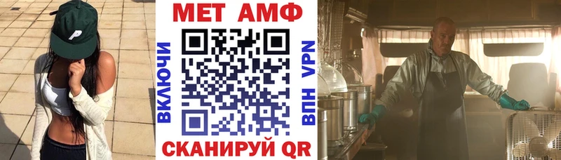 АМФЕТАМИН Premium  Магадан 
