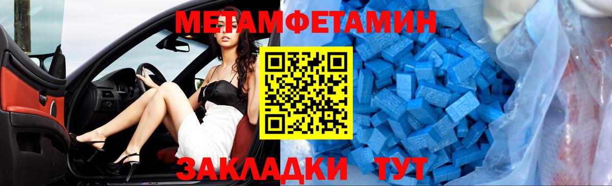 Амфетамин Premium  Вход с VPN  Amphetamine  Магадан 