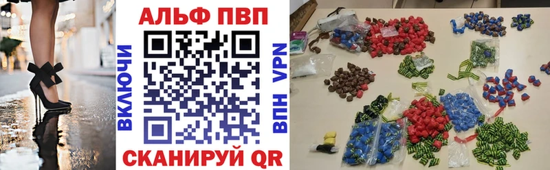 закладка  Магадан  A PVP мука 