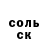 Amphetamine Розовый Jonathan Cummins