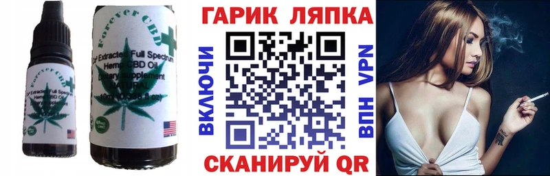 Печенье с ТГК конопля  Магадан 
