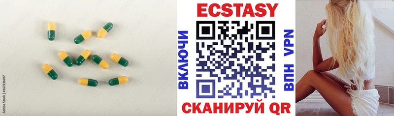 дарнет шоп Магадан shop Telegram Ecstasy XTC
