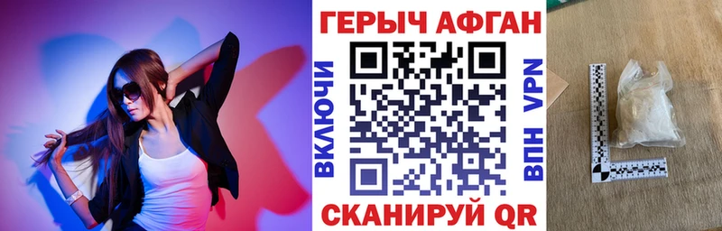 как найти наркотики  MEGA вход  Героин VHQ  Магадан 