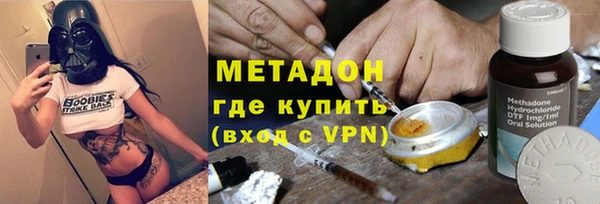 метадон Алексин