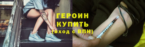метадон Алексин