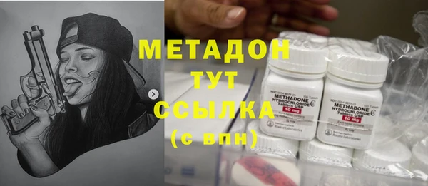 метадон Алексин