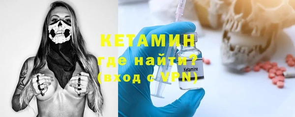 метамфетамин Покровск