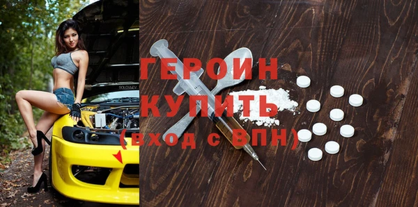 бошки Покачи