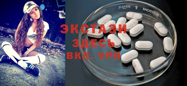 а пвп мука Абдулино