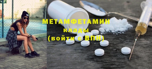 метадон Алексин