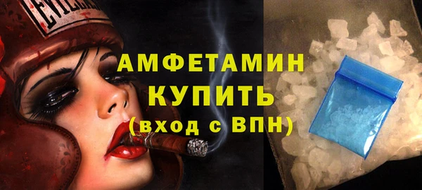 метамфетамин Покровск