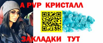 2c-b Донецк