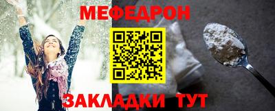 2c-b Донецк