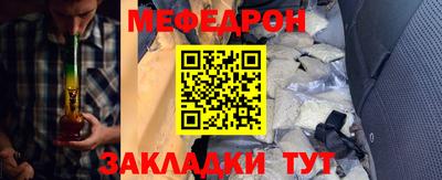 2c-b Донецк