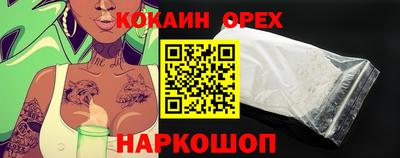сатива Донской
