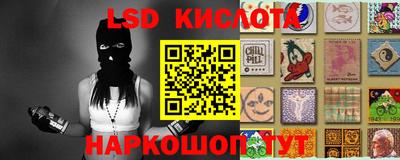 2c-b Донецк