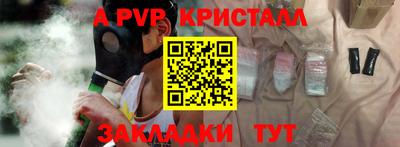 2c-b Донецк
