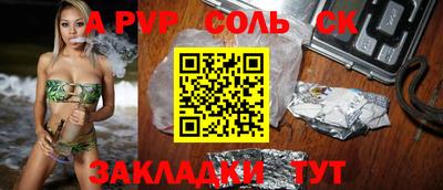 круглые Кумертау