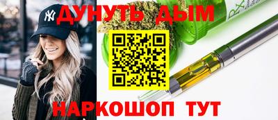 2c-b Донецк