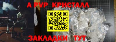 сатива Донской