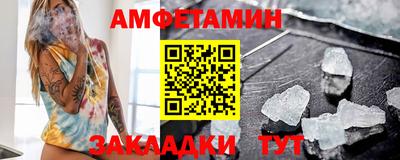 2c-b Донецк