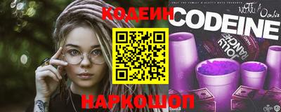 2c-b Донецк