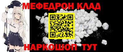 2c-b Донецк