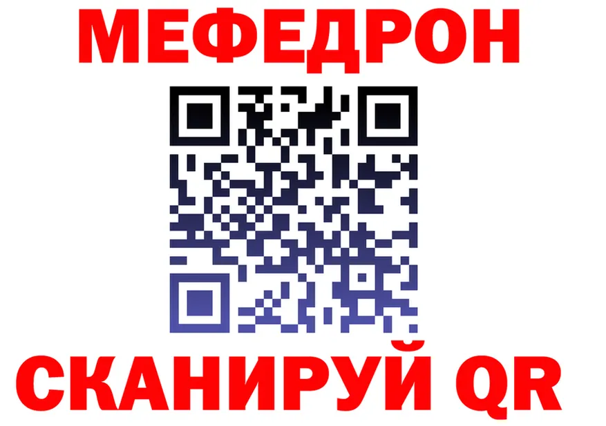 МЕТАДОН VHQ зеркало мориарти МЕГА Магадан