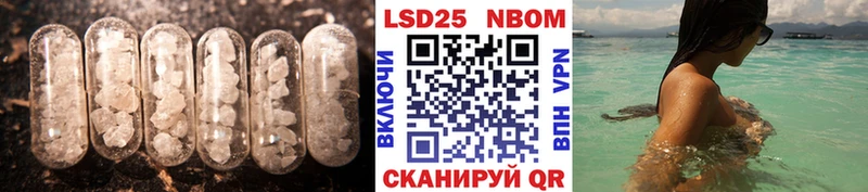 ЛСД экстази ecstasy  Магадан 