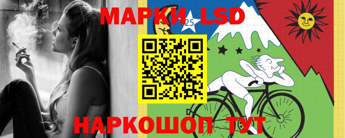 Магадан  ЛСД экстази ecstasy  Вход с VPN 