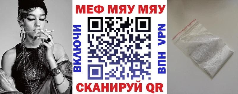hydra ССЫЛКА  Магадан  МЕФ mephedrone 