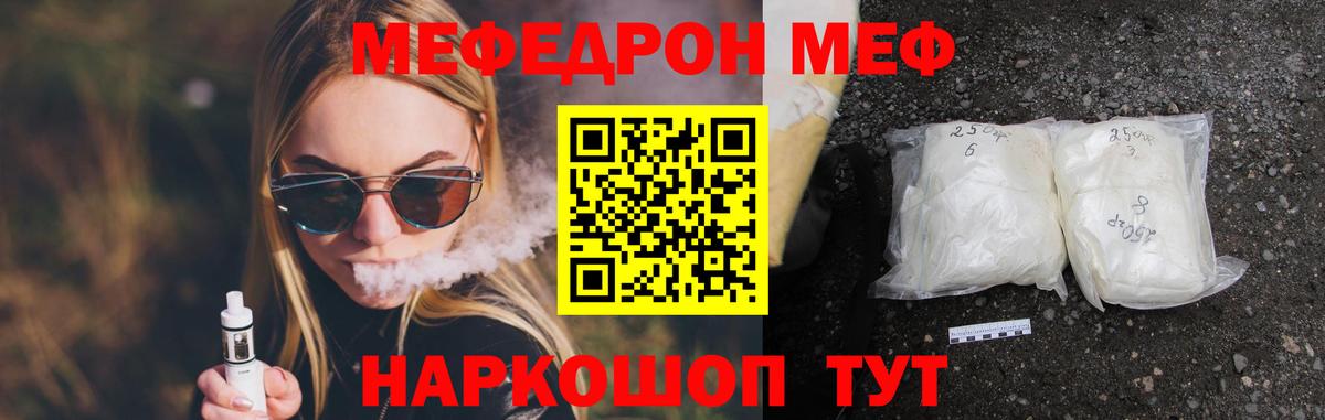 Магадан  kraken рабочий сайт  МЕФ  Меф 4 MMC  Вход с VPN  МЕФ VHQ 
