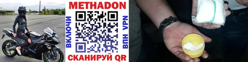 даркнет сайт  Магадан  даркнет состав  МЕТАДОН VHQ 