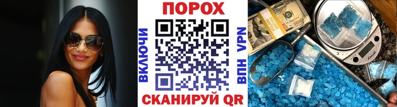 Первитин кристалл  купить   Магадан 