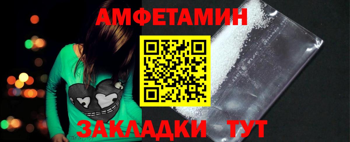 Первитин пудра  Метамфетамин  Первитин пудра  Магадан  Вход с VPN 