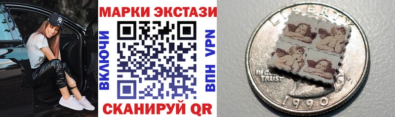 кракен как войти  даркнет наркотические препараты  Марки 25I-NBOMe 1500мкг  Магадан 
