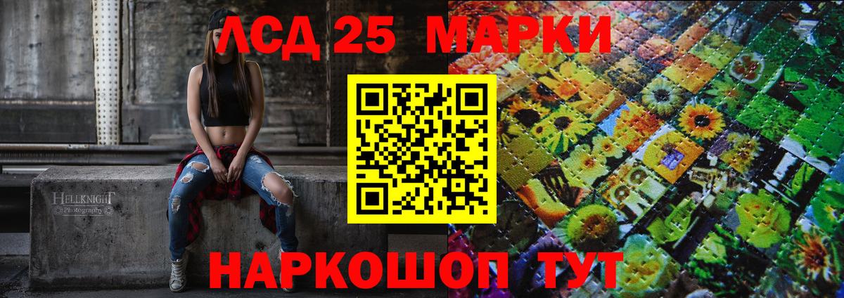Магадан  Марки NBOMe  Вход с VPN  Наркотические марки 1500мкг 
