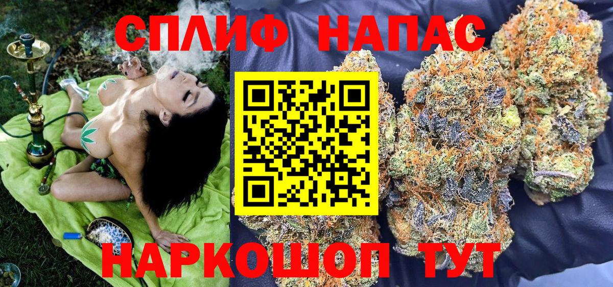 Бошки Шишки MAZAR  Вход с VPN  Магадан  МАРИХУАНА сатива  Конопля White Widow 