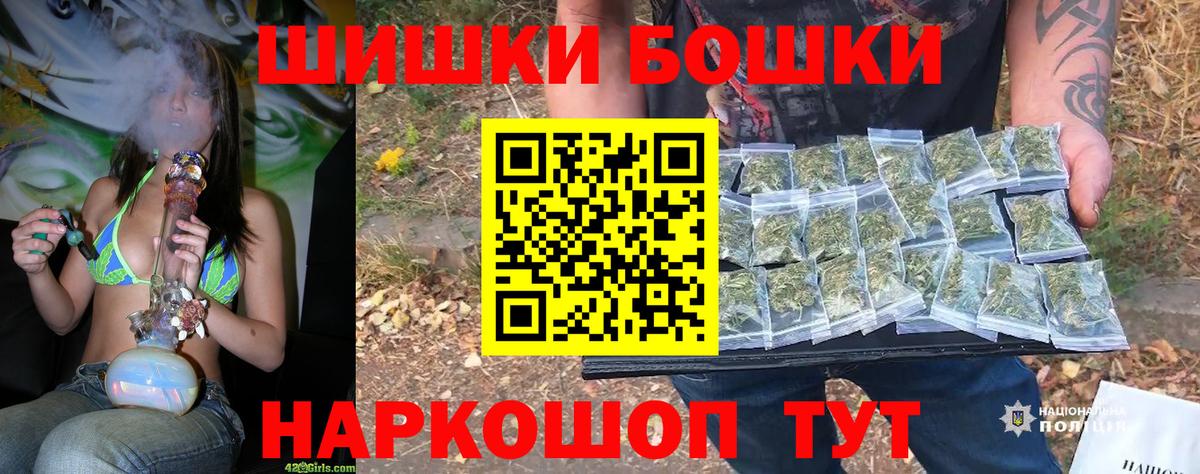 Шишки марихуана планчик Магадан
